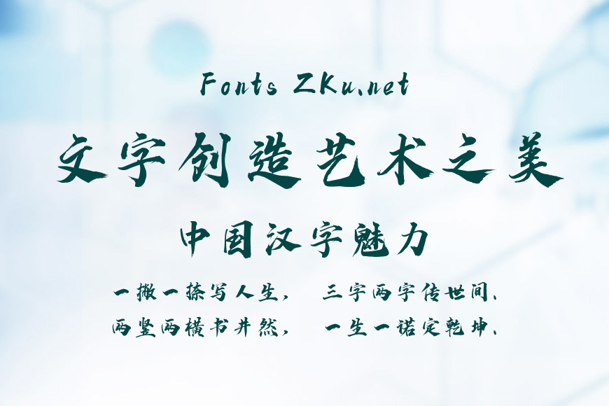 尔雅凤凰手书效果图