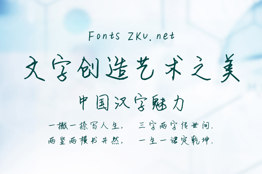 米开云汐体效果图