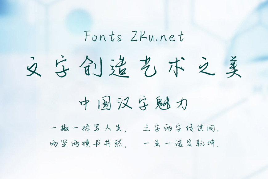 我好像一直在等你效果图