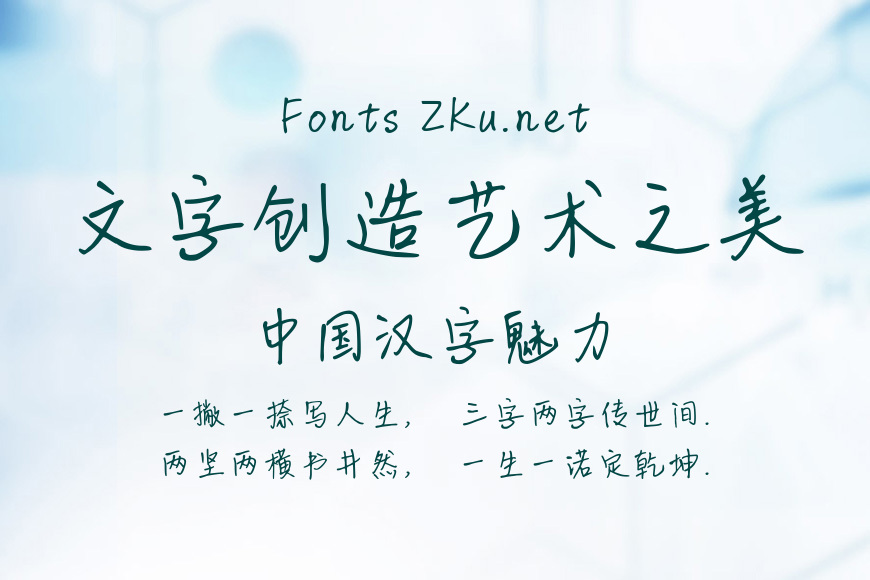 Aa夏有森光效果图
