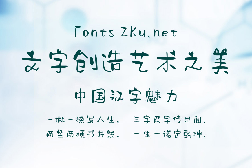 小了萌了喵效果图