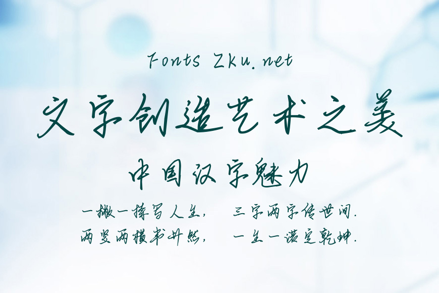 米开梨花落效果图