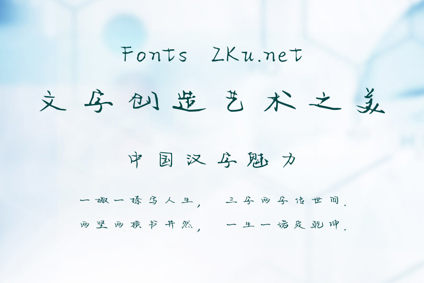 雨木木效果图