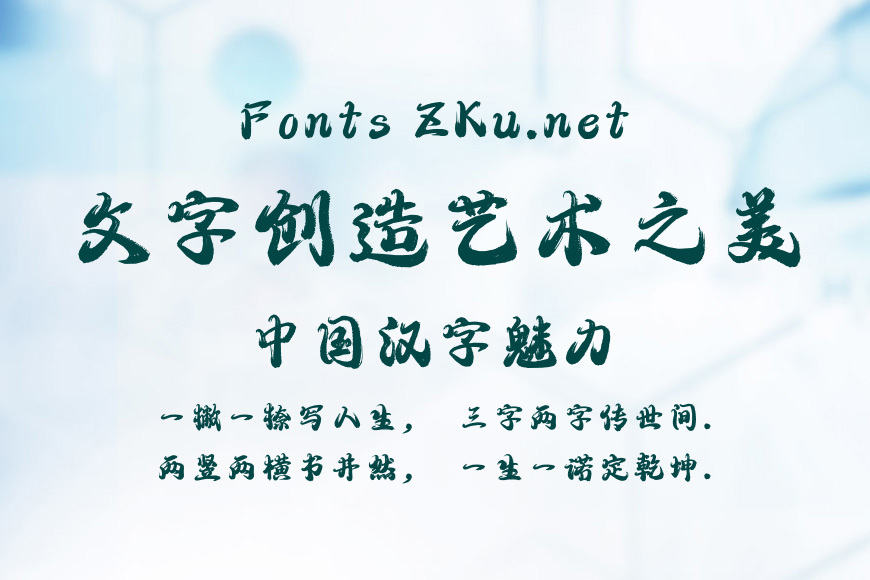 尔雅琥珀体效果图