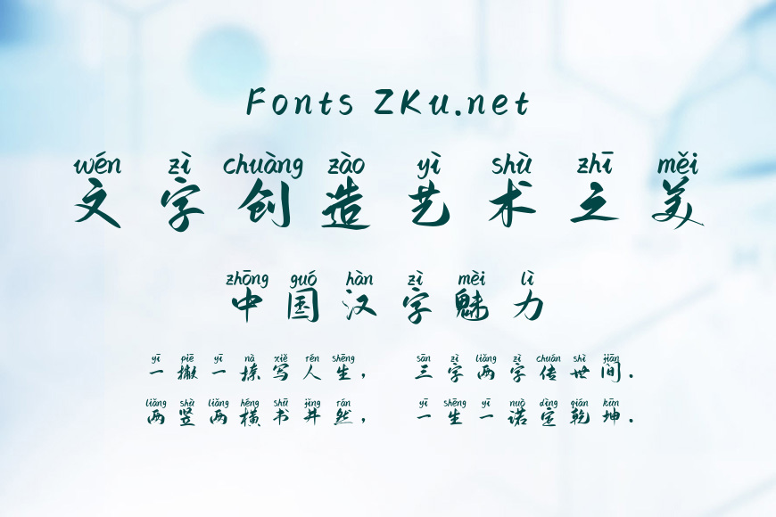 瑟瑟流年等风来效果图