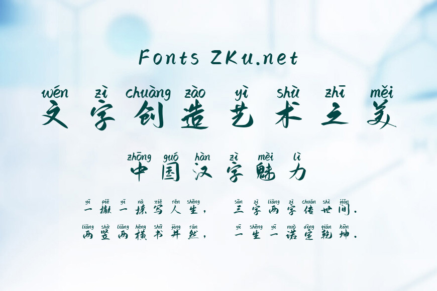 瑟瑟流年等风来效果图