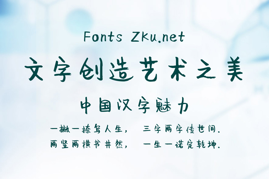 带泪的鱼效果图