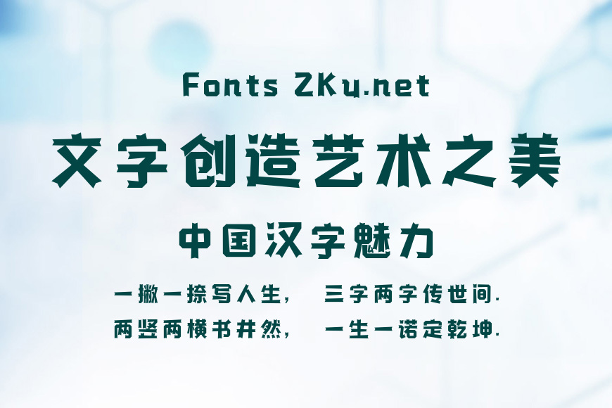 壹心薯片体效果图