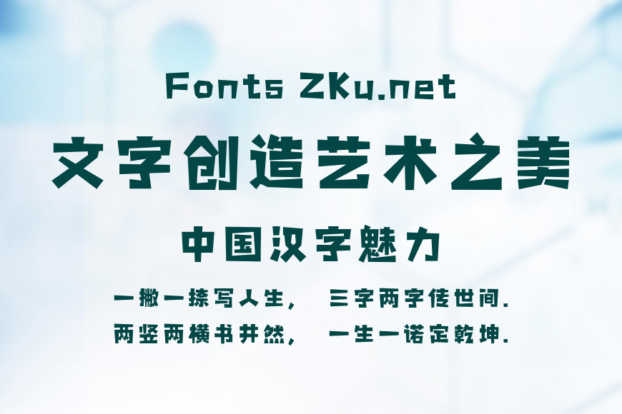 尔雅活力黑效果图