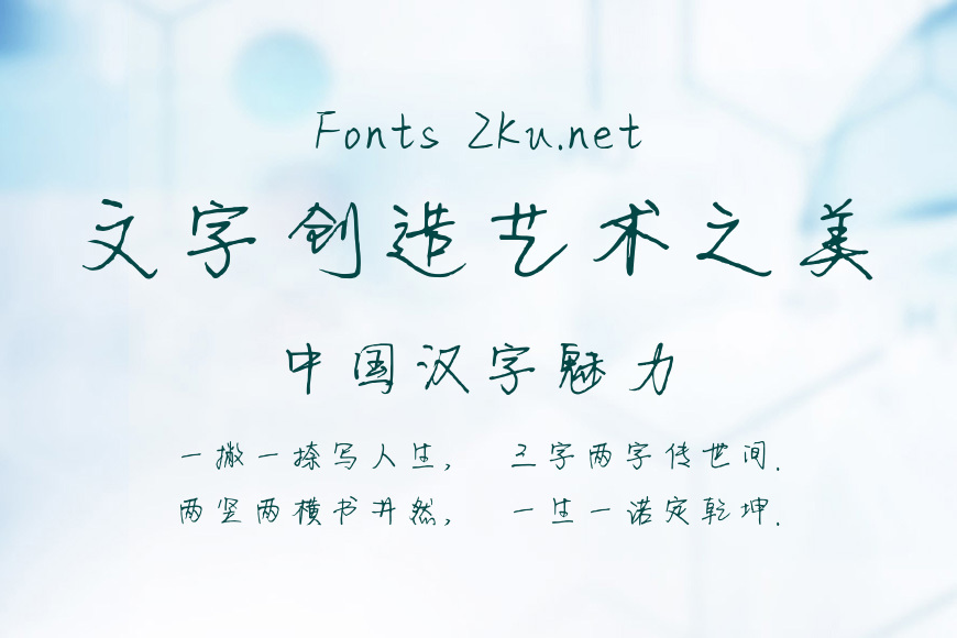 天涯未远江湖再见效果图