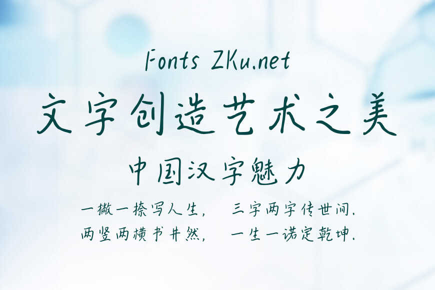 Aa谦谦公子效果图