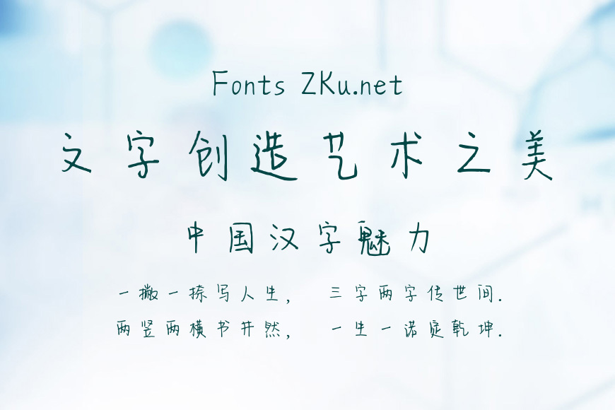 可乐加冰不加糖效果图
