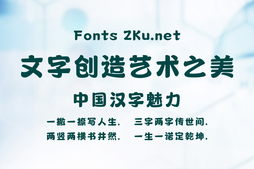 尔雅开元黑效果图