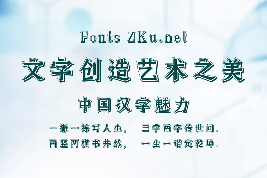 壹心风潮宋效果图