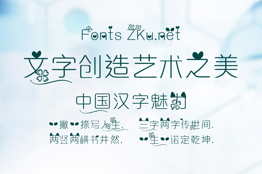 帆千千圆圆圆效果图