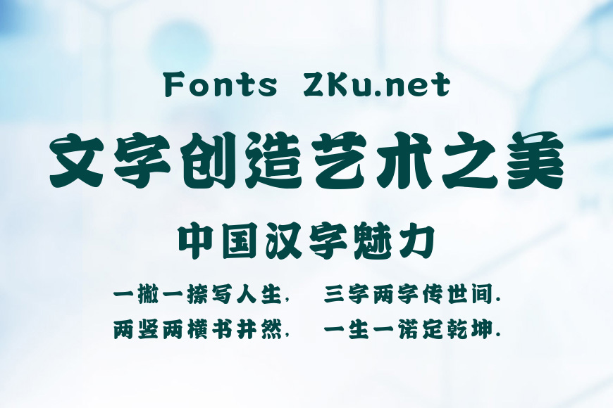 尔雅龙虎榜书效果图