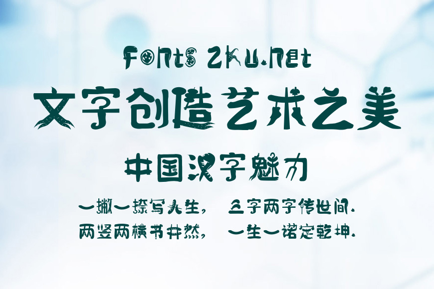 逐浪海鲜排档撸串体效果图