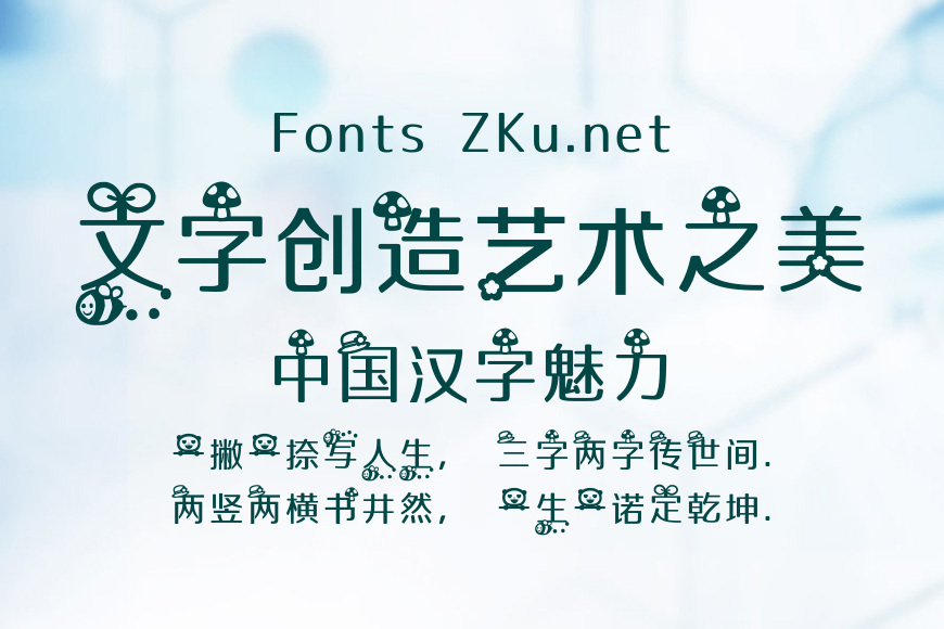 鸡鸡体效果图