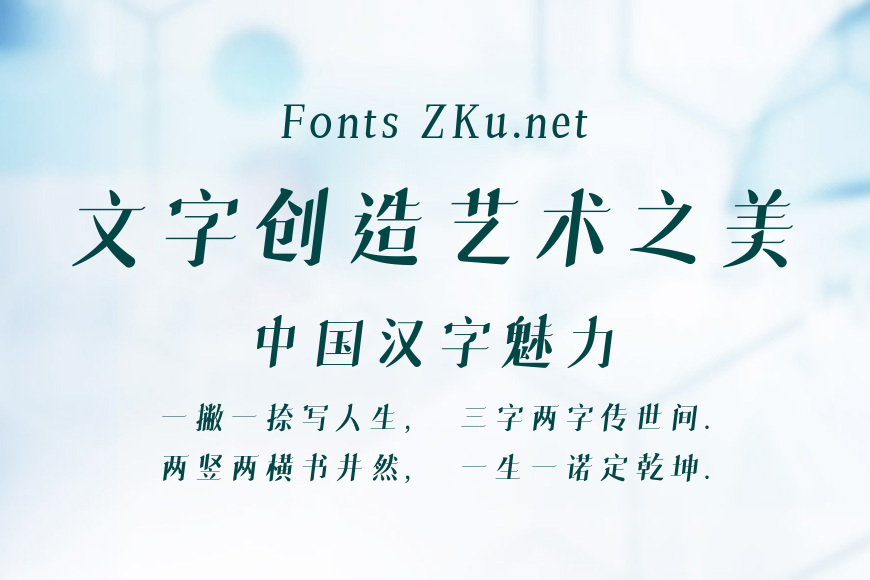 尔雅美龄宋效果图