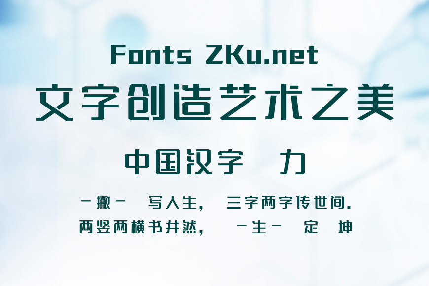 素材集市酷方体效果图