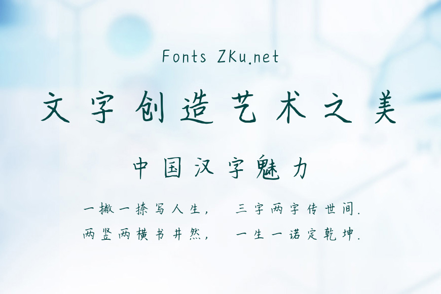 义启时来运转效果图