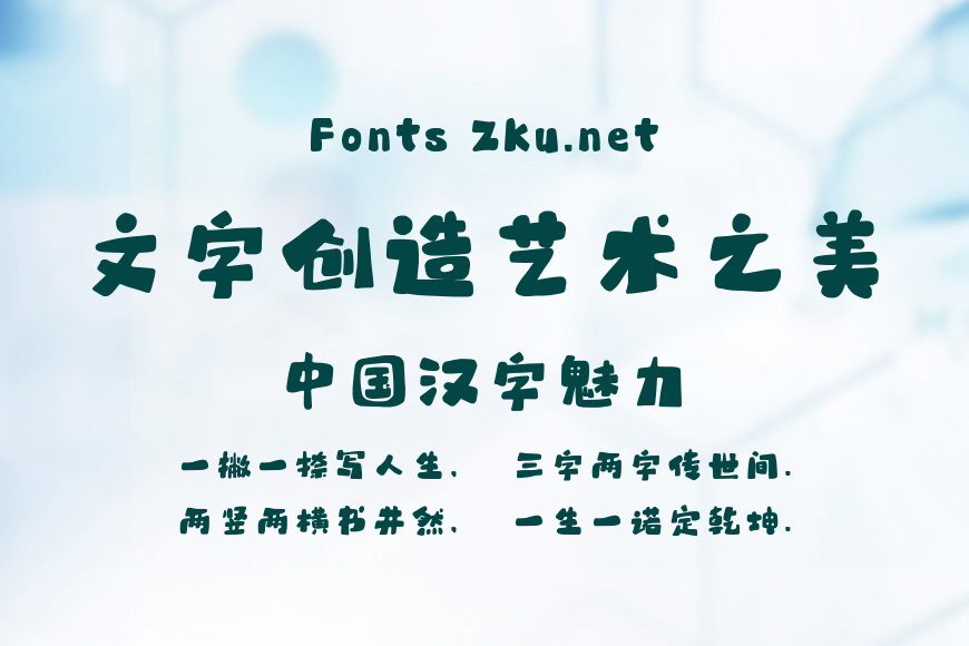 尔雅泡芙体效果图