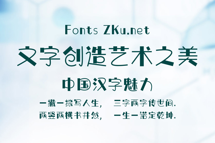 尔雅真知棒效果图