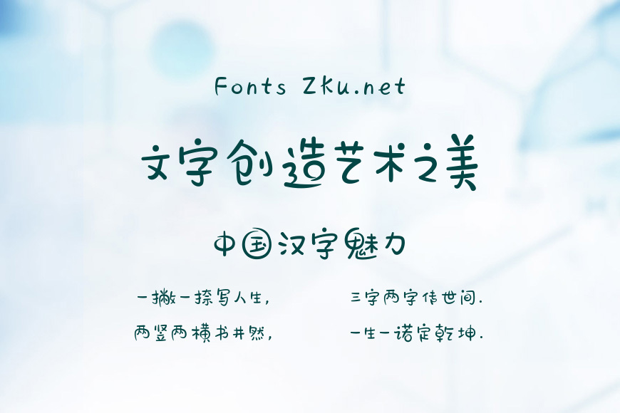 壹心卡哇伊效果图