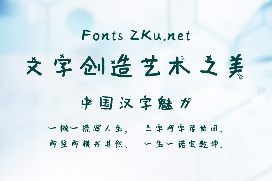 兰米猫爪体效果图