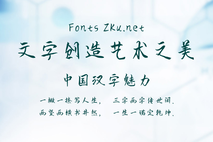 义启时光不老效果图