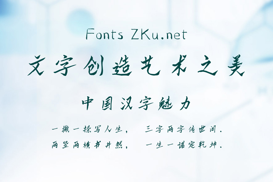 蝉羽风云无双效果图