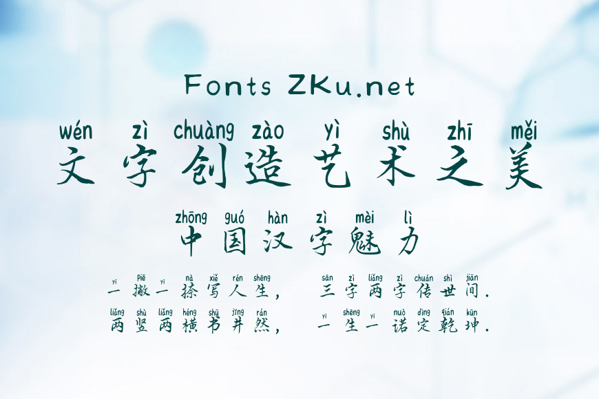 兰米你好拾光效果图