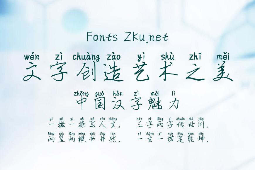 等待与你的相遇效果图