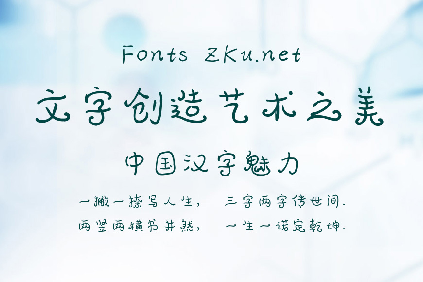 傲娇公举体效果图