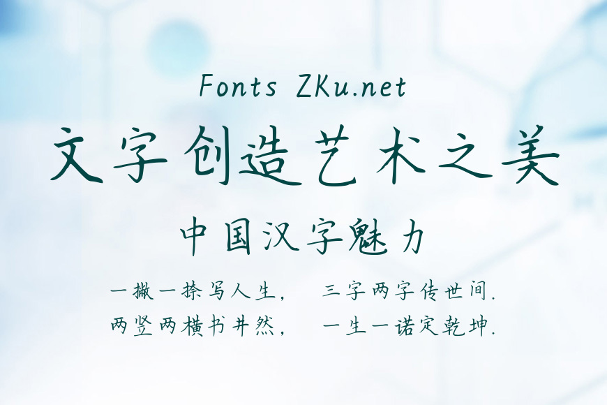 最幸福的事效果图