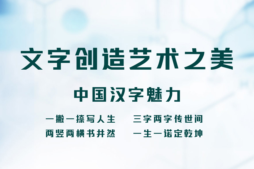 尔雅未来体效果图