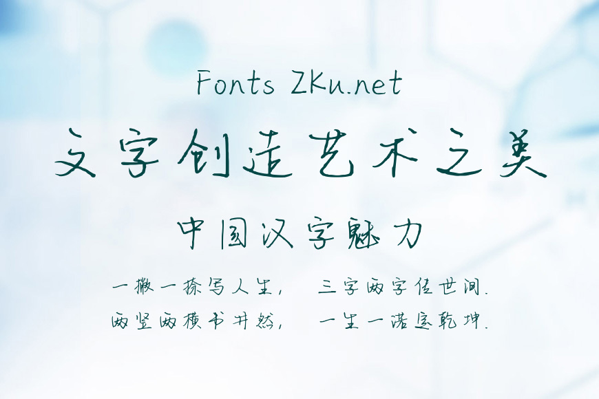 安徒生的童话效果图