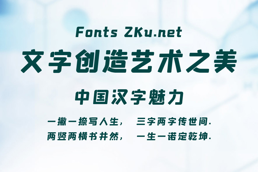 壹心遇见体效果图