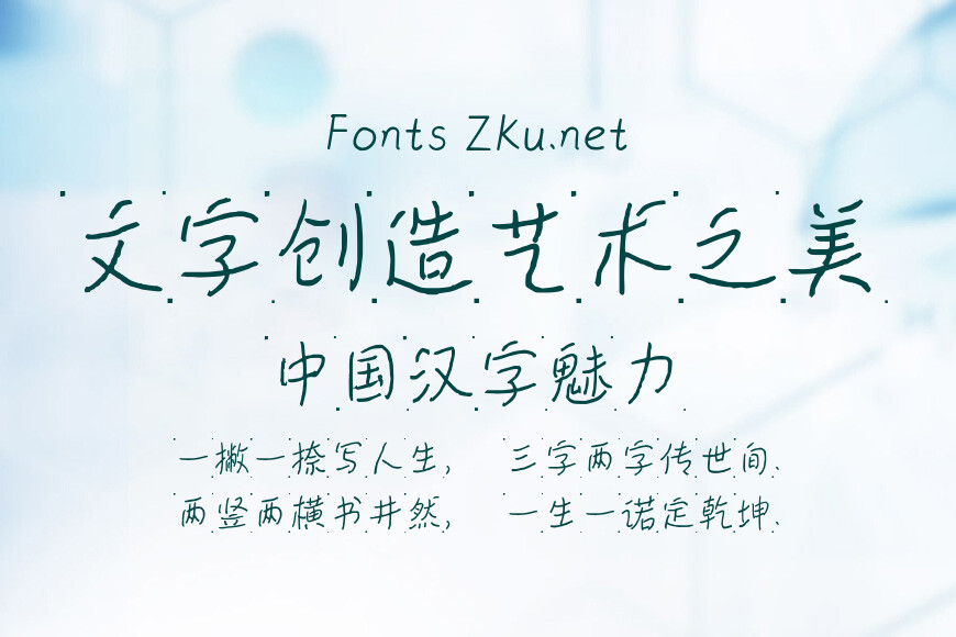 为梦想奋斗效果图