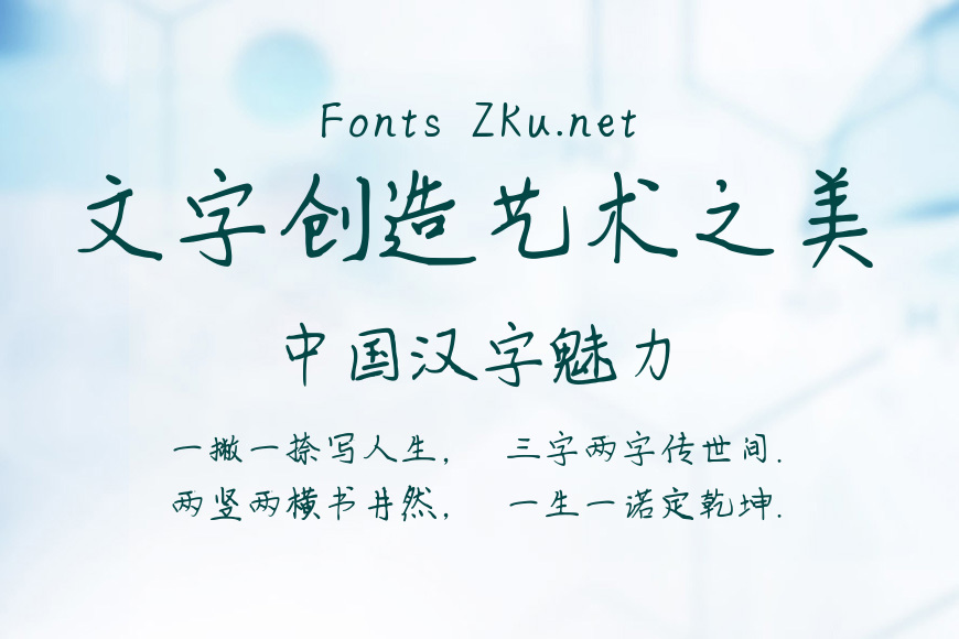 最美的距离效果图