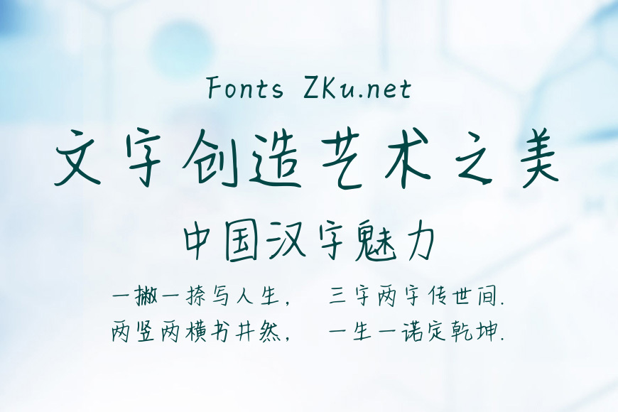 思雨四季如歌效果图