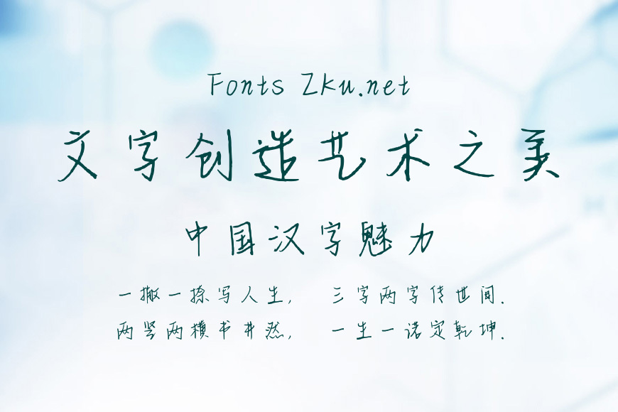 孤独成瘾效果图