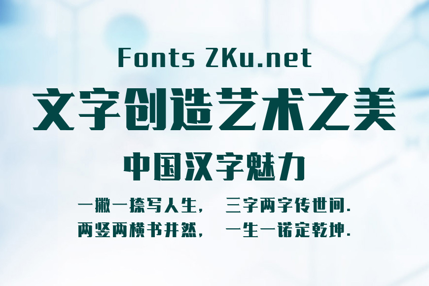 方正雪炜锐黑效果图