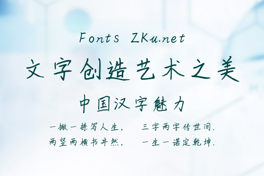 青柠酸梅效果图