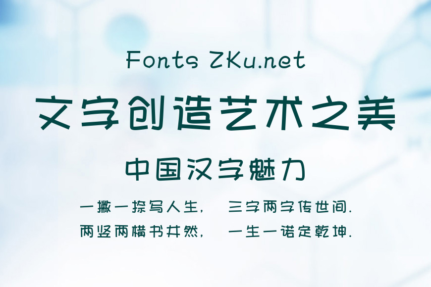 壹心二次元体效果图
