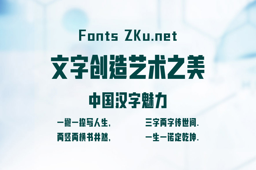 壹心格调黑效果图