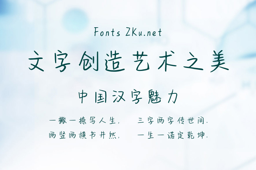 东京街角的小浪漫效果图