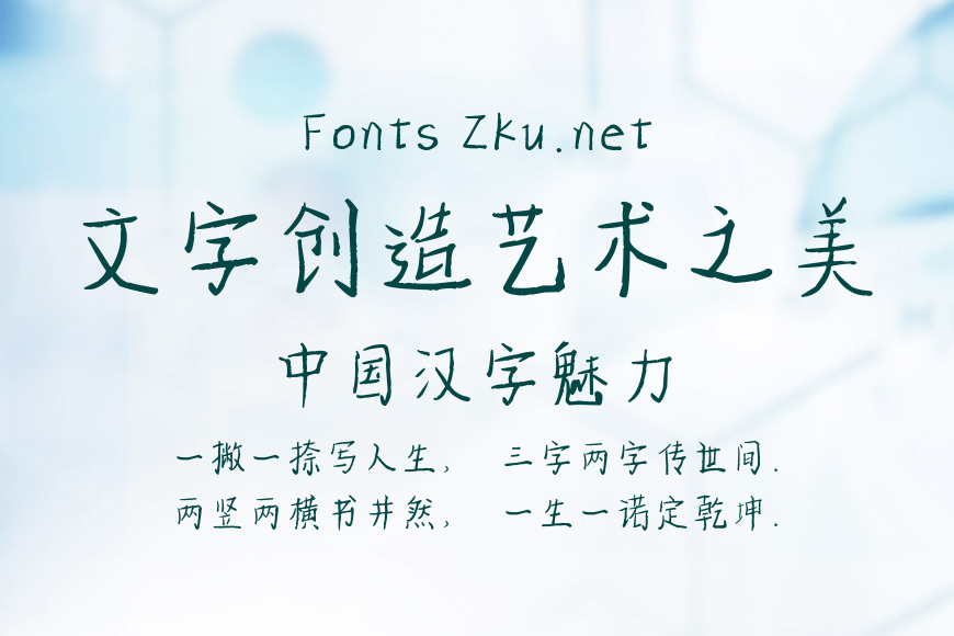 去年夏天效果图