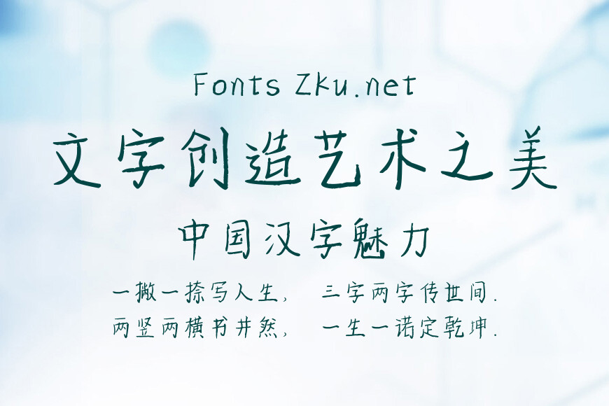 去年夏天效果图