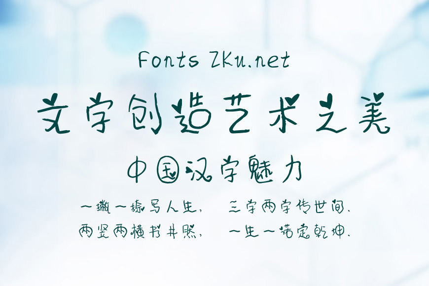 美妞体效果图